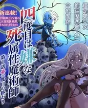 活死人归来影片资料占位封面