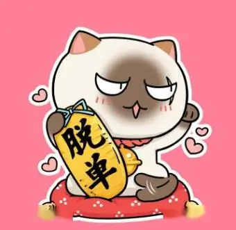 读者雾紫唱针的头像占位图